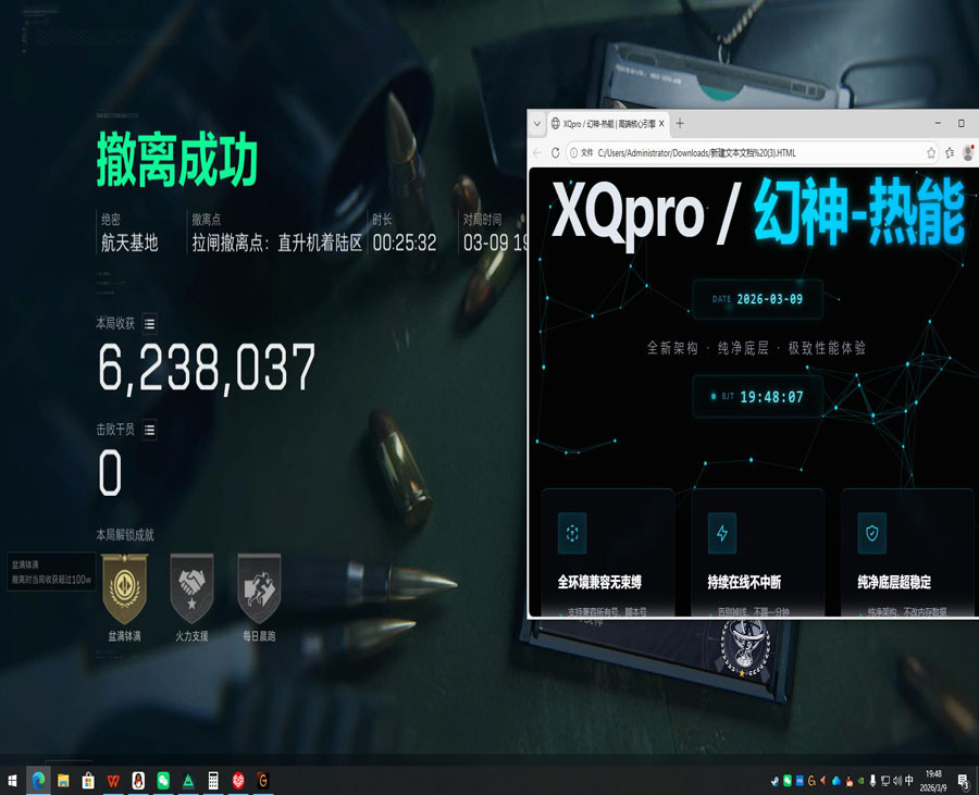 三角洲dma外挂软件效果